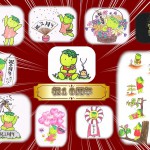 １０周年記念画像