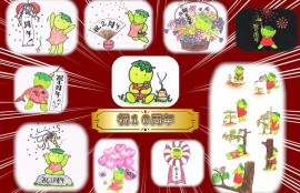 １０周年記念画像